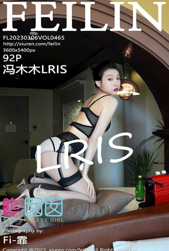 Hermosa Asiática FengMuMuLRIS – Asiáticas Feilin Vol465 (Fotos HD)