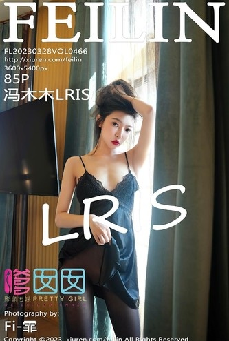 Hermosa Asiática FengMuMuLRIS – Asiáticas Feilin Vol466 (Fotos HD)