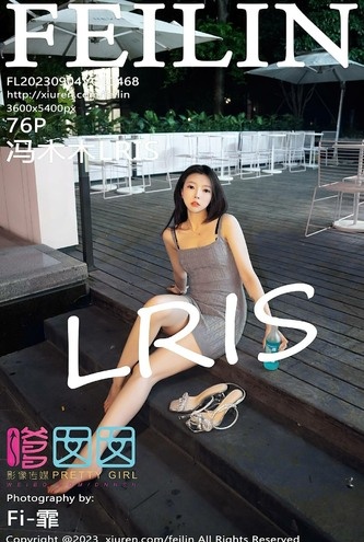 Hermosa Asiática FengMuMuLRIS – Asiáticas Feilin Vol468 (Fotos HD)