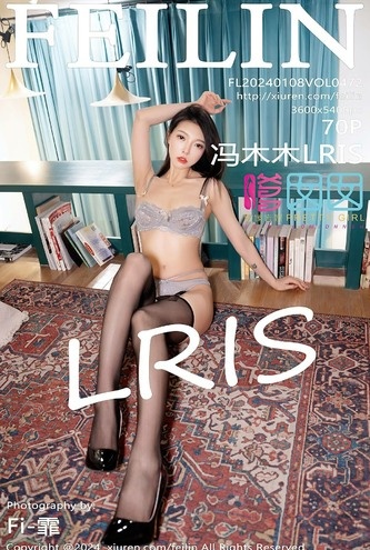 Hermosa Asiática FengMuMuLRIS – Asiáticas Feilin Vol472 (Fotos HD)