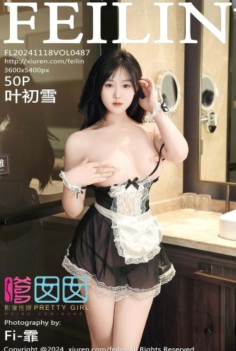 Asian Model YeChuXue – Asian Glamour Feilin Vol487 (51P 4K Babe Gallery)