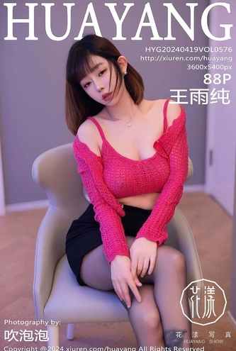 [화보] 중국 모델 HuaYang Vol576 WangYuChun – 89장 고화질