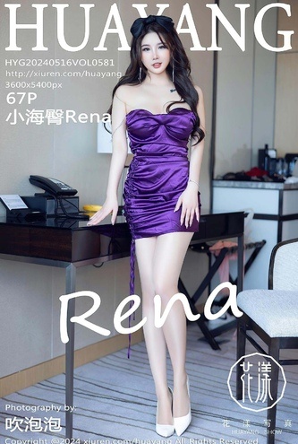 [화보] 중국 모델 HuaYang Vol581 XiaoHaiTunRena – 68장 고화질