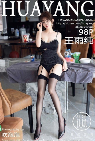 [화보] 중국 모델 HuaYang Vol582 WangYuChun – 99장 고화질