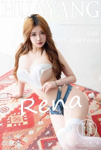 [화보] 중국 모델 HuaYang Vol584 XiaoHaiTunRena – 70장 고화질