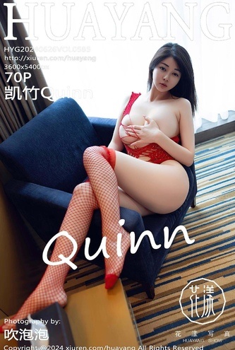 [화보] 중국 모델 HuaYang Vol585 KaiZhuQuinn – 71장 고화질