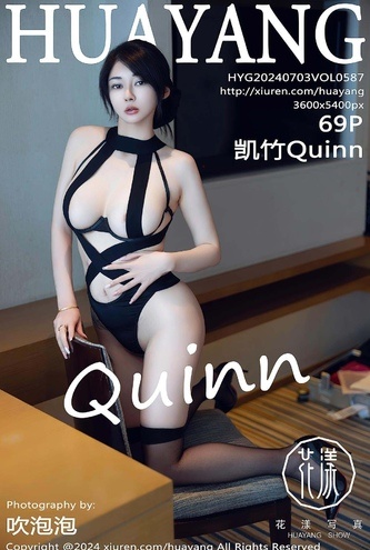 [화보] 중국 모델 HuaYang Vol587 KaiZhuQuinn – 70장 고화질