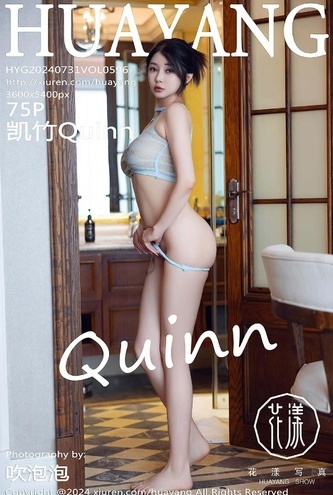 [화보] 중국 모델 HuaYang Vol596 KaiZhuQuinn – 76장 고화질