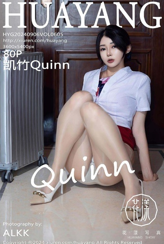 [화보] 중국 모델 HuaYang Vol605 KaiZhuQuinn – 81장 고화질