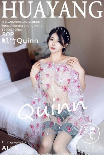 [화보] 중국 모델 HuaYang Vol606 KaiZhuQuinn – 81장 고화질