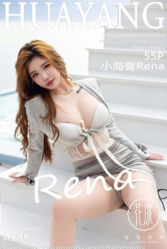 [화보] 중국 모델 HuaYang Vol616 XiaoHaiTunRena – 56장 고화질