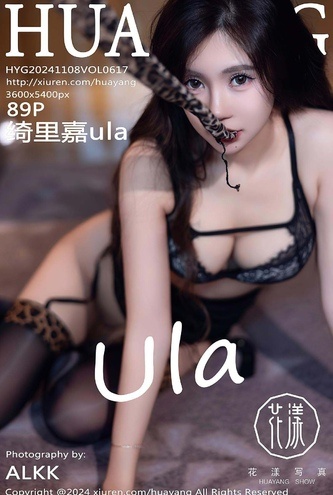 [화보] 중국 모델 HuaYang Vol617 QiLiJiaula – 90장 고화질