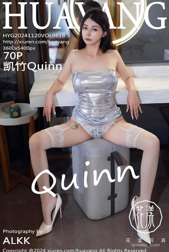 [화보] 중국 모델 HuaYang Vol618 KaiZhuQuinn – 71장 고화질