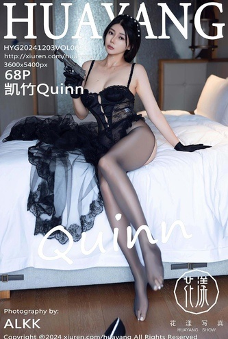 [화보] 중국 모델 HuaYang Vol621 KaiZhuQuinn – 69장 고화질