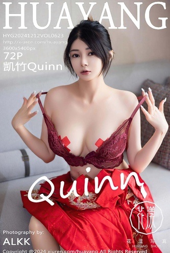 [화보] 중국 모델 HuaYang Vol623 KaiZhuQuinn – 73장 고화질
