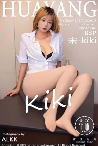 [화보] 중국 모델 HuaYang Vol625 Song-kiki – 84장 고화질