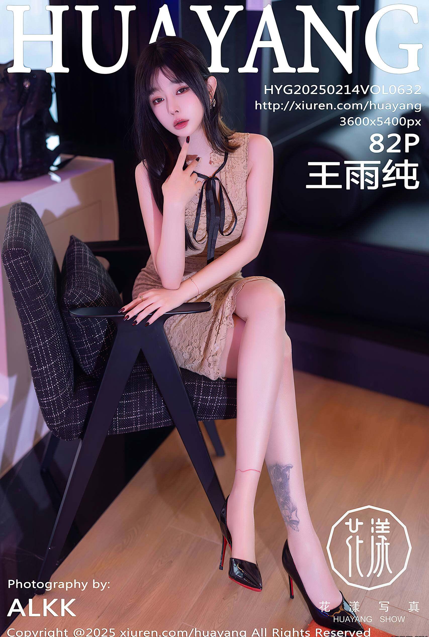 Asian Model WangYuChun - Asian Glamour HuaYang Vol632 (83P 4K Babe Gallery) 1 20260202201535 o2vgznkt