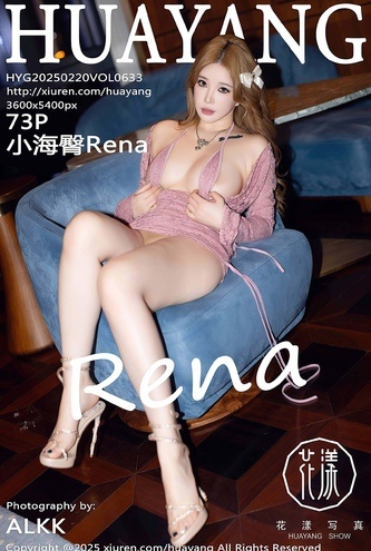 [화보] 중국 모델 HuaYang Vol633 XiaoHaiTunRena – 74장 고화질