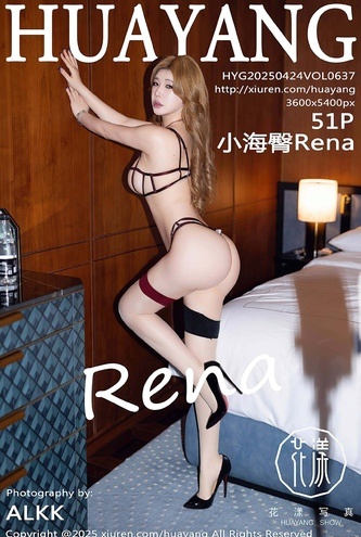 [화보] 중국 모델 HuaYang Vol637 XiaoHaiTunRena – 52장 고화질