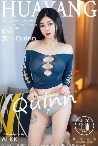 [花漾(HUAYANG)] Vol640 凯竹Quinn – 81P 极品高清写真