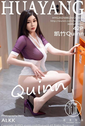 [花漾(HUAYANG)] Vol643 凯竹Quinn – 43P 极品高清写真