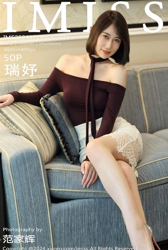 [화보] 중국 모델 IMiss Vol773 RuiYu – 51장 고화질