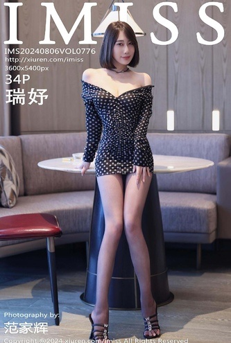 [화보] 중국 모델 IMiss Vol776 RuiYu – 35장 고화질