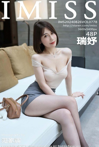 [화보] 중국 모델 IMiss Vol778 RuiYu – 49장 고화질