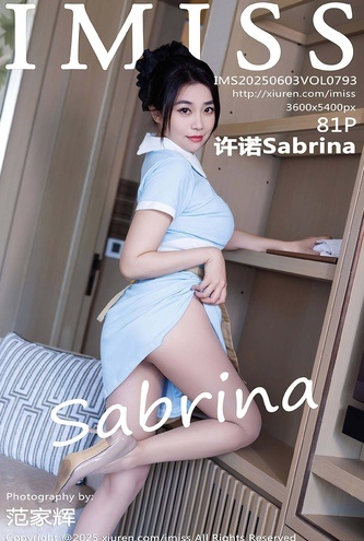 [爱蜜社(IMISS)] Vol793 许诺Sabrina – 82P 极品高清写真