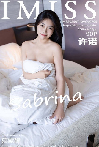 [爱蜜社(IMISS)] Vol795 许诺Sabrina – 91P 极品高清写真