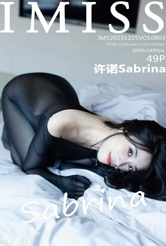 [爱蜜社(IMISS)] Vol803 许诺Sabrina – 50P 极品高清写真
