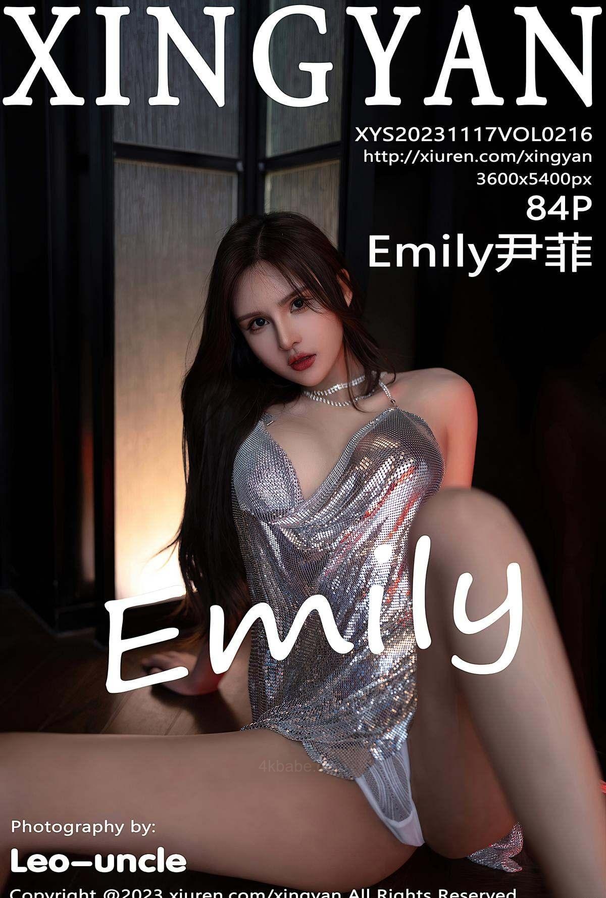 Asian Model EmilyYinFei - Asian Glamour Xingyan Vol216 (85P 4K Babe Gallery) 1 20260202095205 ns8964se