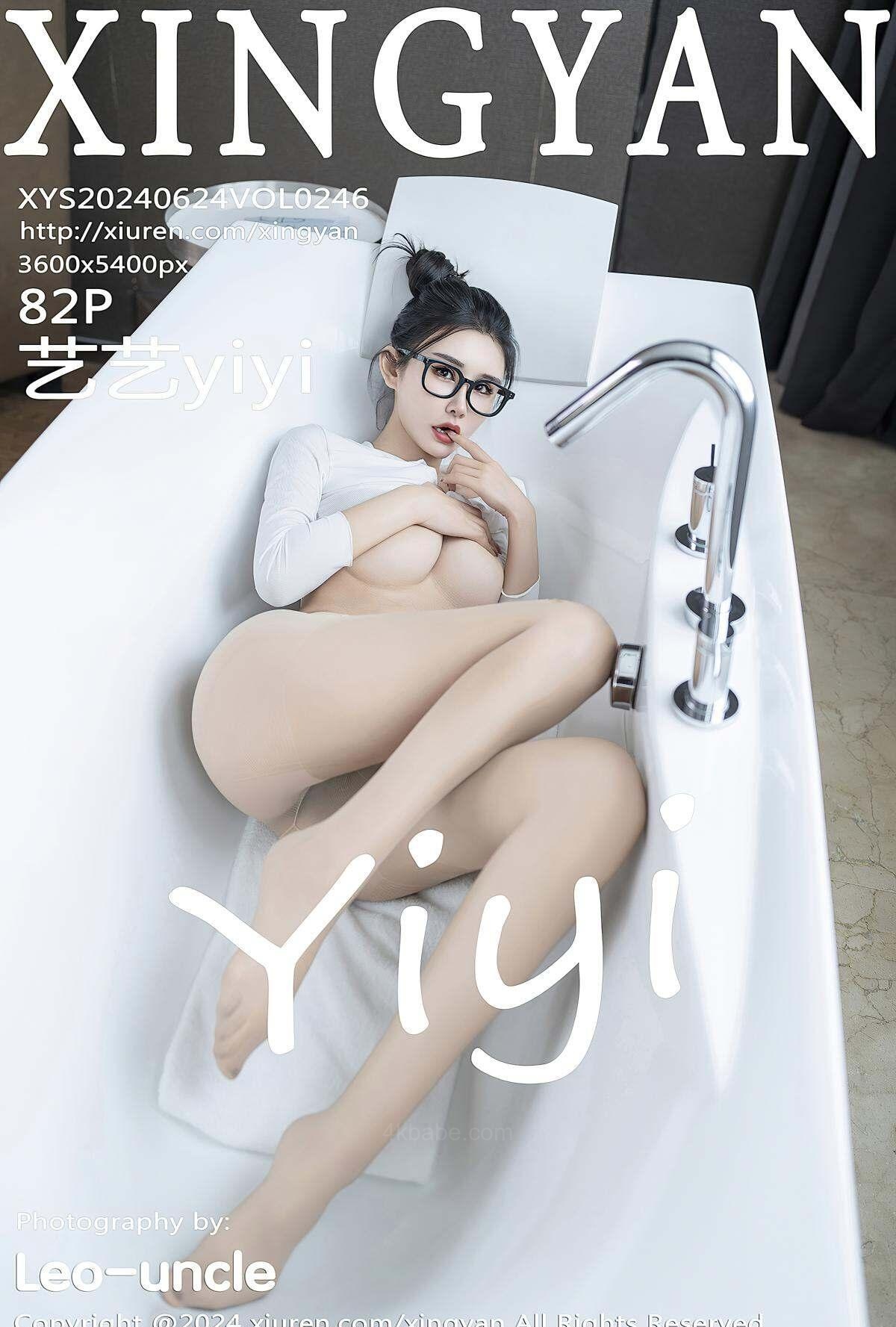 Ensaio Asiática YiYiyiyi - Asiáticas Xingyan Vol246 (83P Fotos HD) 1 20260202110555 86ffuqgd