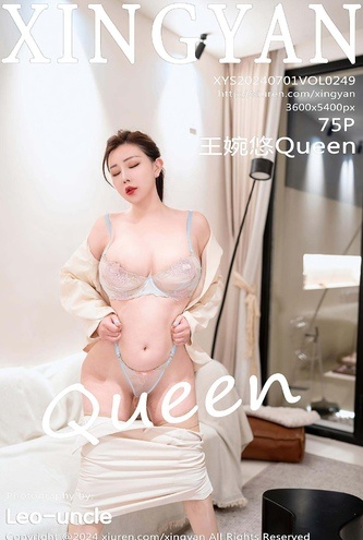 [星顏社(XINGYAN)] Vol249 王婉悠Queen – 76P 超高清正妹寫真