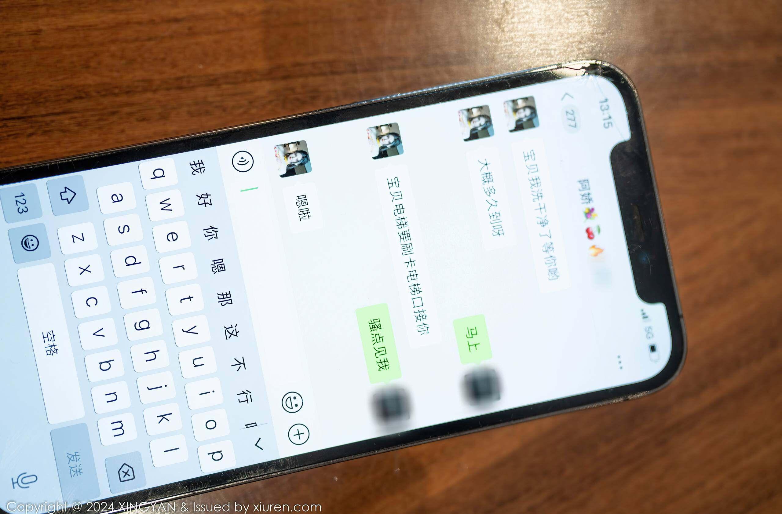 Hermosa Asiática PanSiQin - Asiáticas Xingyan Vol293 (80P Fotos HD) 2 20260202125932 fhidnv5v