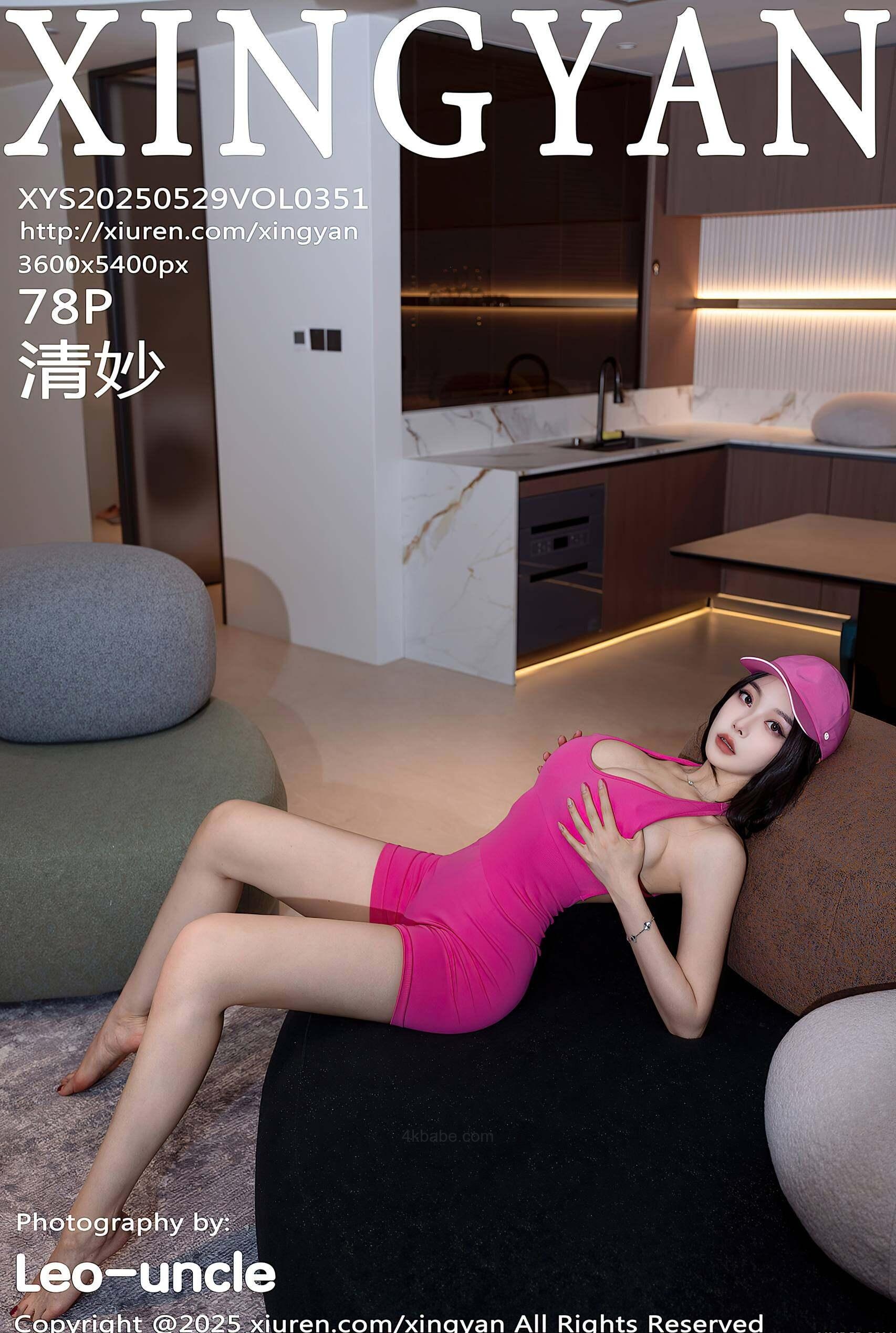 Asian Model QingMiao - Asian Glamour Xingyan Vol351 (79P 4K Babe Gallery) 1 20260202151013 h290mckp