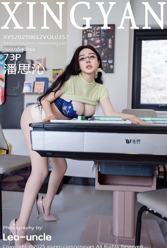 [星顏社(XINGYAN)] Vol357 潘思沁 – 74P 超高清正妹寫真