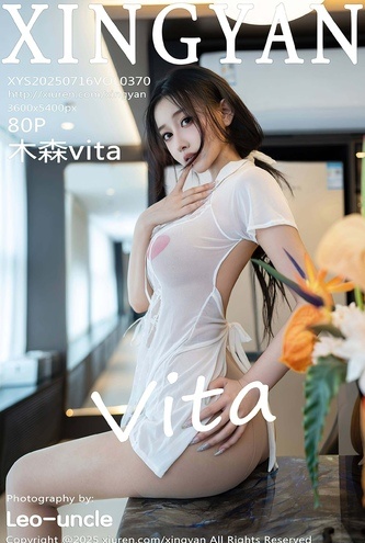 Asian Model MuSenvita – Asian Glamour Xingyan Vol370 (81P 4K Babe Gallery)