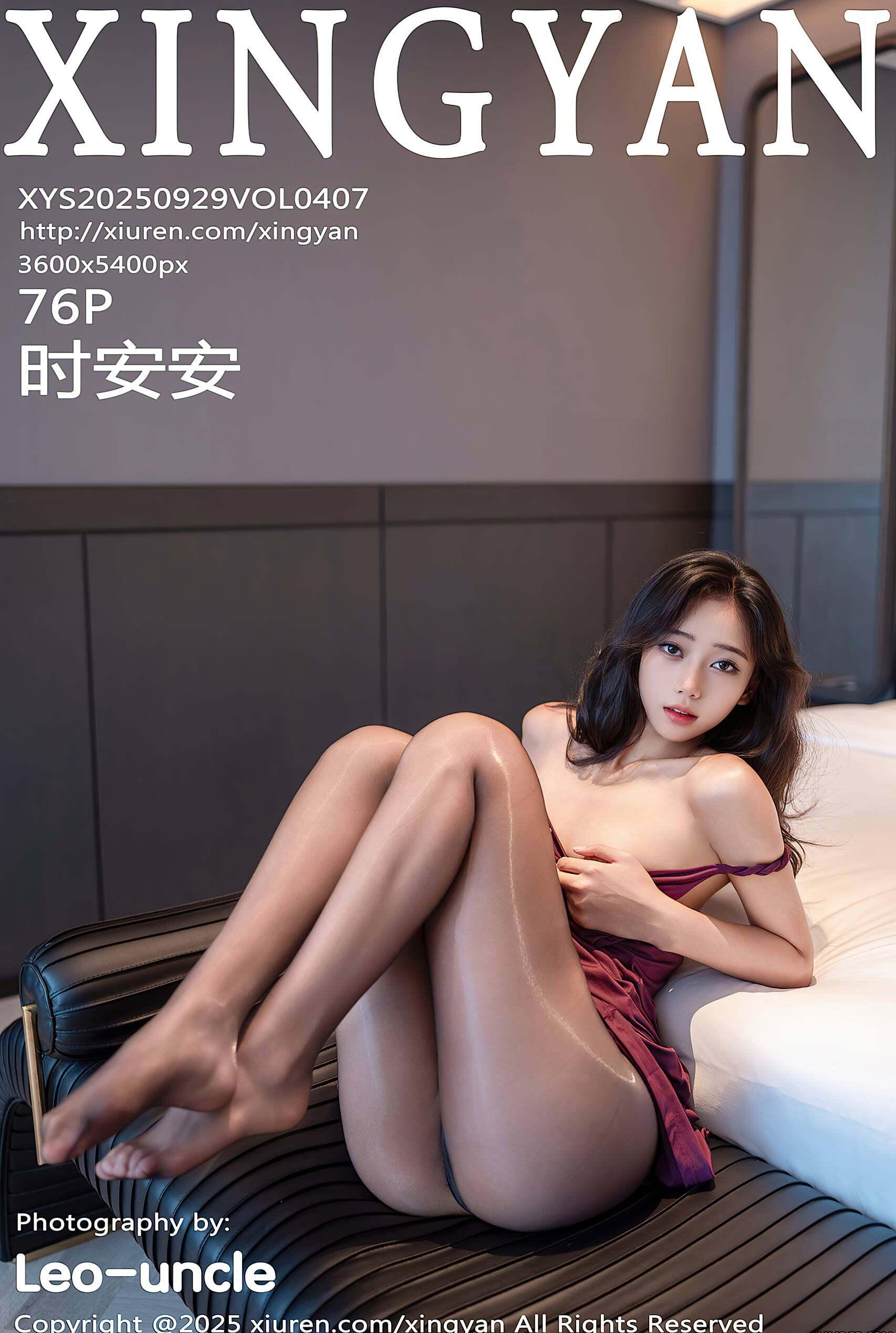 Ensaio Asiática ShiAnAn - Asiáticas Xingyan Vol407 (77P Fotos HD) 1 20260202170935 9ebth4q9