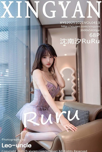 [화보] 중국 모델 Xingyan Vol413 ShenNanXiRuRu – 69장 고화질