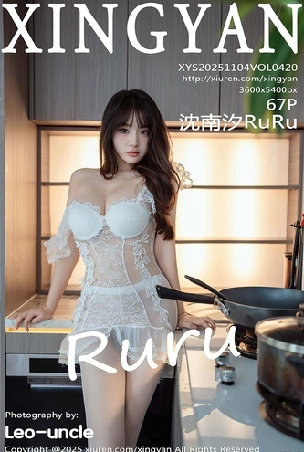 Ensaio Asiática ShenNanXiRuRu – Asiáticas Xingyan Vol420 (68P Fotos HD)