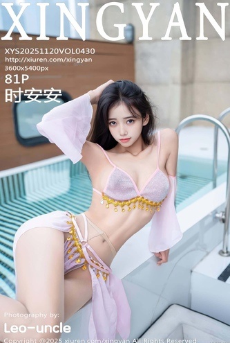 Hermosa Asiática ShiAnAn – Asiáticas Xingyan Vol430 (82P Fotos HD)