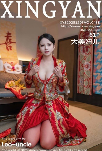 Hermosa Asiática DaMeiNiuEr – Asiáticas Xingyan Vol438 (62P Fotos HD)