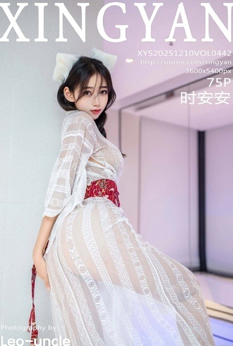 Hermosa Asiática ShiAnAn – Asiáticas Xingyan Vol442 (76P Fotos HD)