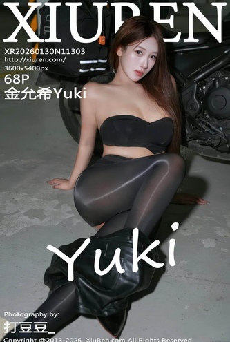 No11303 金允希Yuki(JinYunXiYuki) – 69枚 S級！超高画質