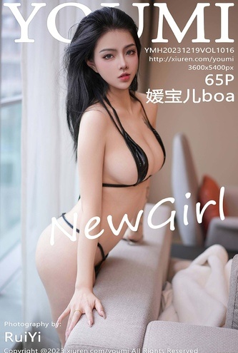 Hermosa Asiática YuanBaoErboa – Asiáticas YouMi Vol1016 (66P Fotos HD)