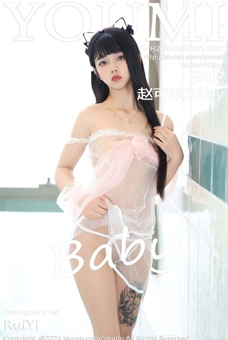 Hermosa Asiática ZhaoKeXinbaby – Asiáticas YouMi Vol1041 (55P Fotos HD)