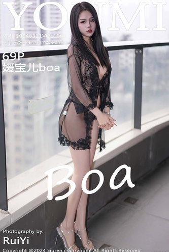 [화보] 중국 모델 YouMi Vol1043 YuanBaoErboa – 70장 고화질