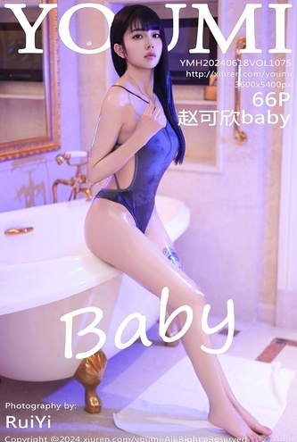 Hermosa Asiática ZhaoKeXinbaby – Asiáticas YouMi Vol1075 (67P Fotos HD)