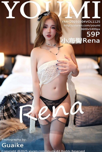 [화보] 중국 모델 YouMi Vol1125 XiaoHaiTunRena – 60장 고화질